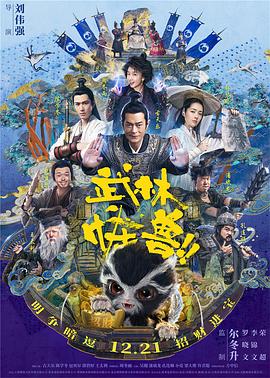 导师的开导