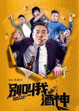 导师的开导
